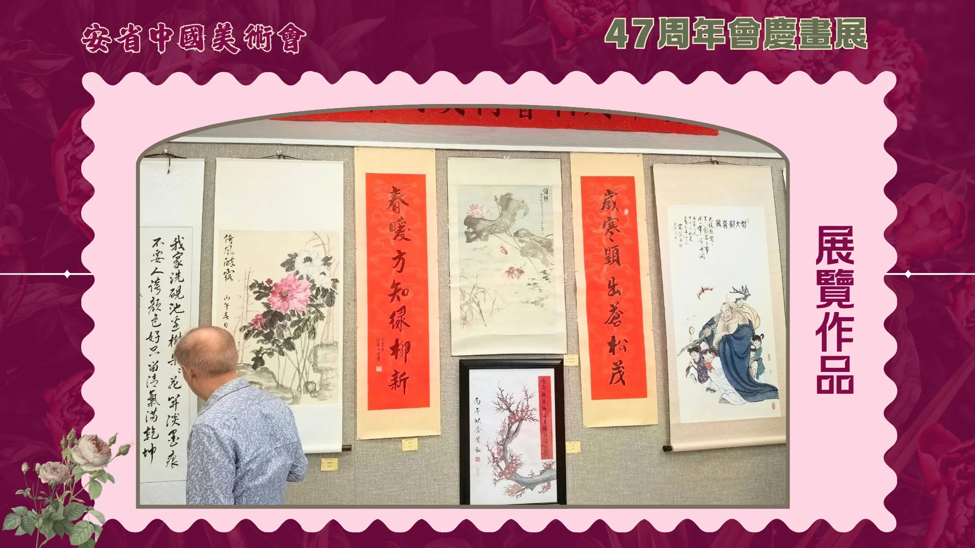 OCAA_47th_anniversary_artwork_exhibition_artwork_display