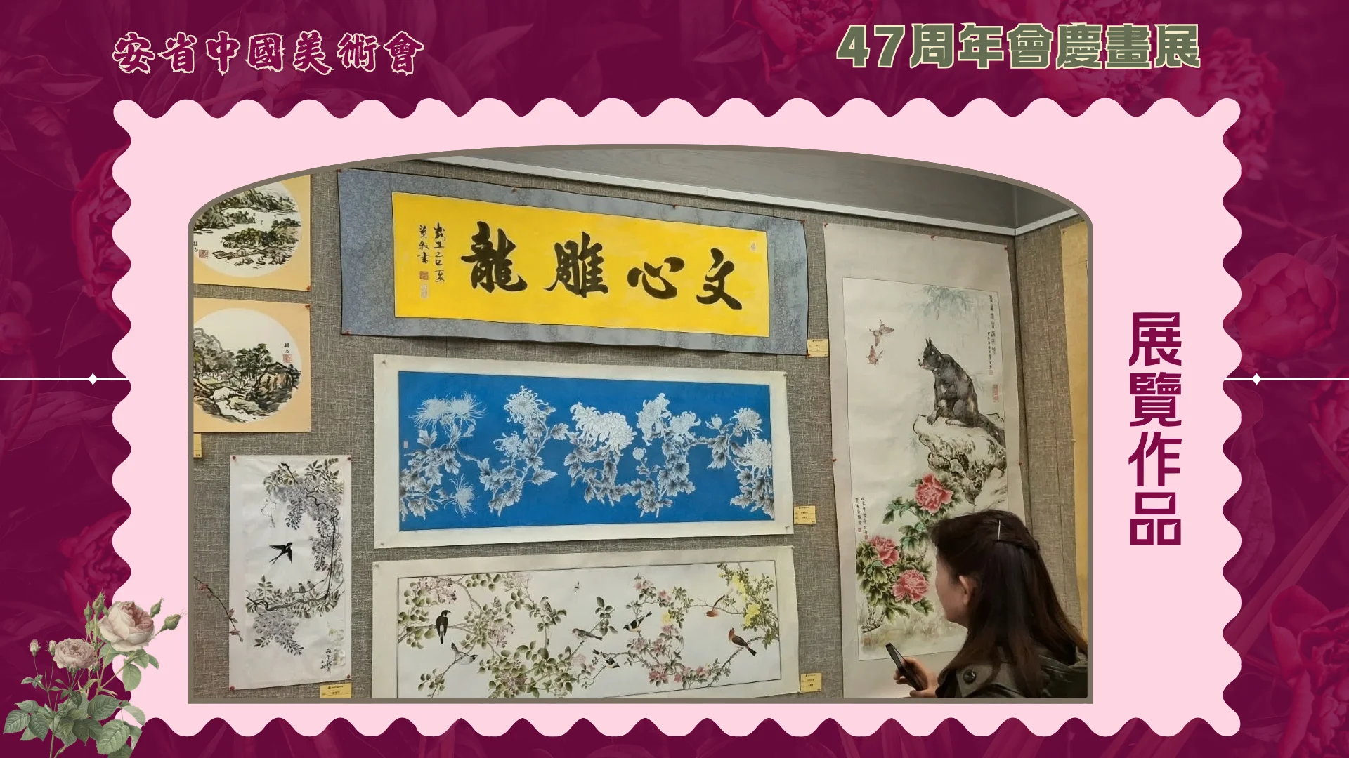OCAA_47th_anniversary_artwork_exhibition_artwork_display_02