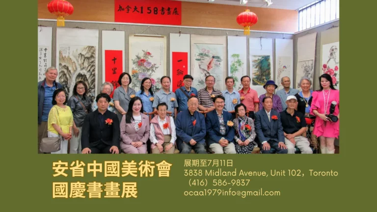 OCAA_Canada_Day_art_exhibition_2025_rep._&_guests_group_picture
