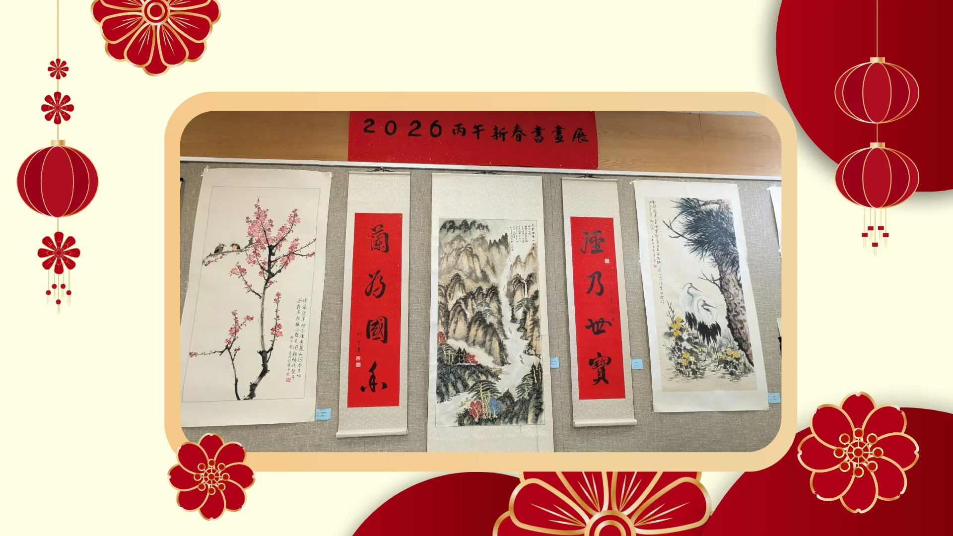 OCAA_Chinese_New_Year_2026_art_exhibition_&_Spring_gathering_artworks_display