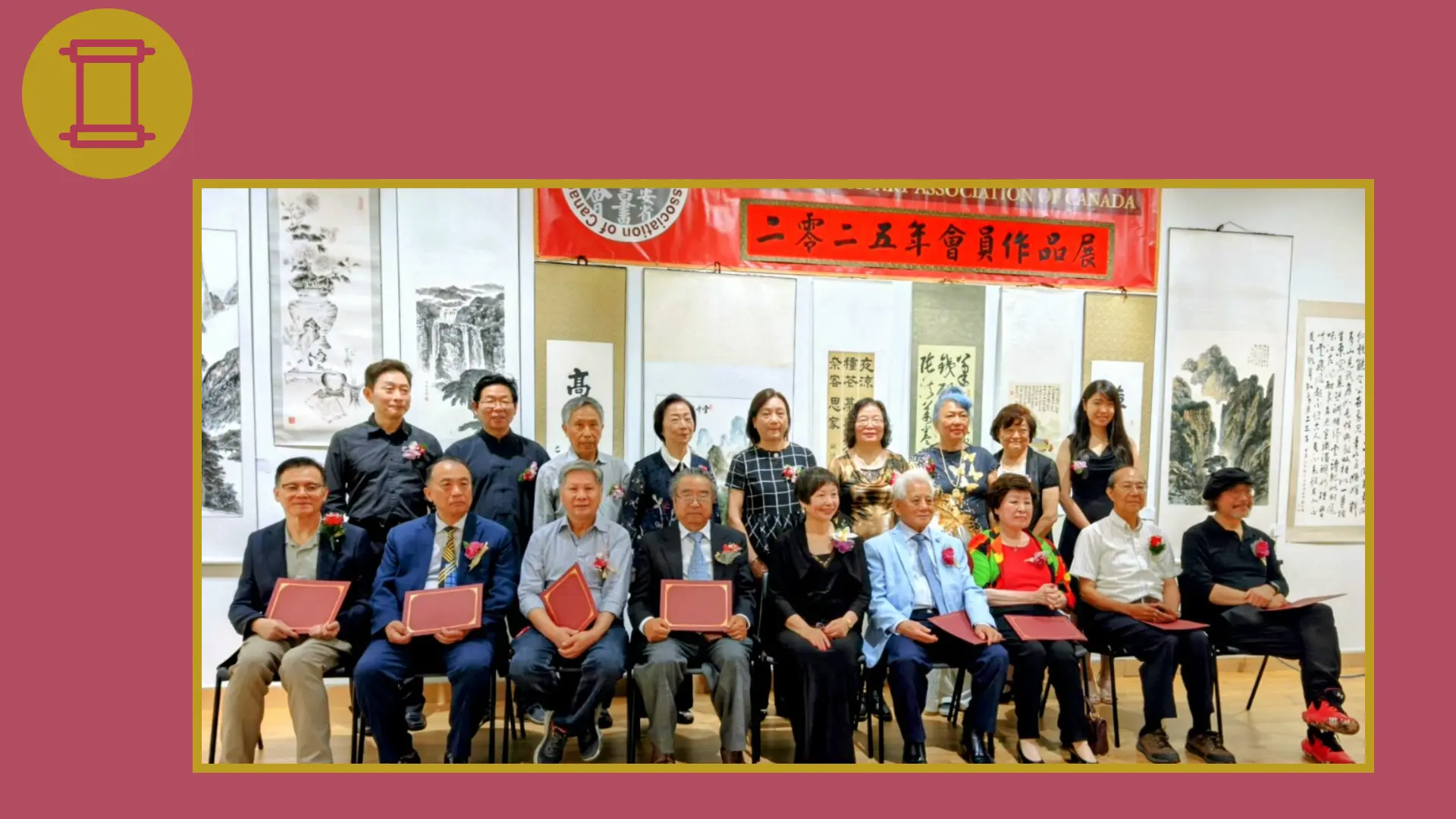 OCPCA_2025_Members_Exhibition_opening_ceremony_rep._&_guests