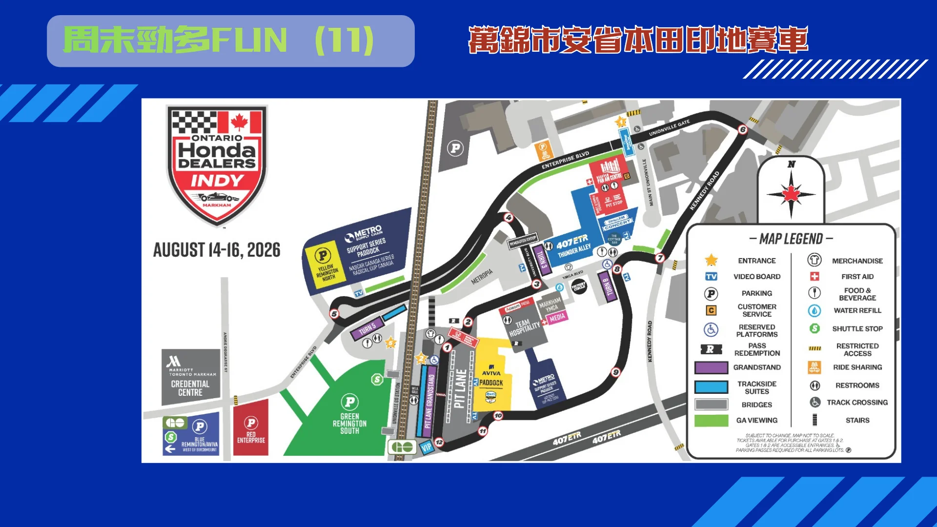 Ontario_Honda_Dealers_Indy_at_Markham_2026_event_site_map