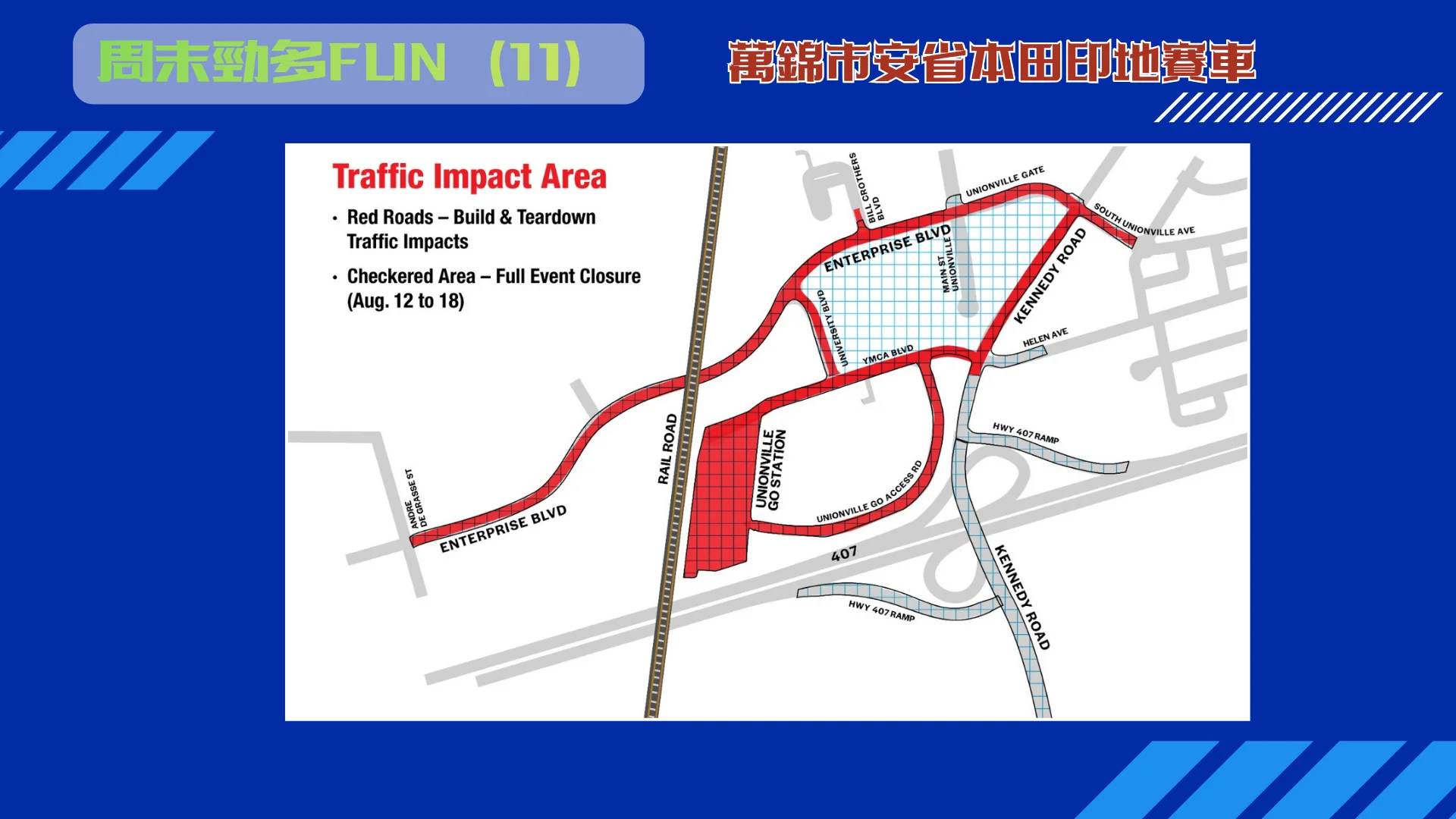 Ontario_Honda_Dealers_Indy_at_Markham_2026_event_road_closures_map