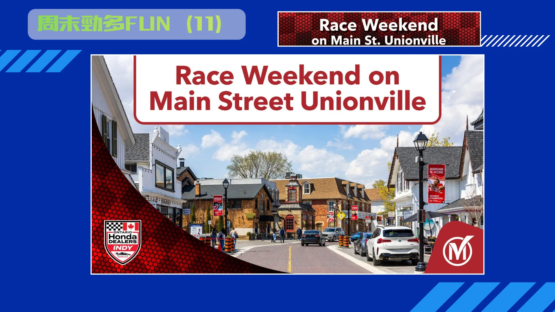 Ontario_Honda_Dealers_Indy_at_Markham_2026_Race_Weekend_on_Main_Street_Unionville