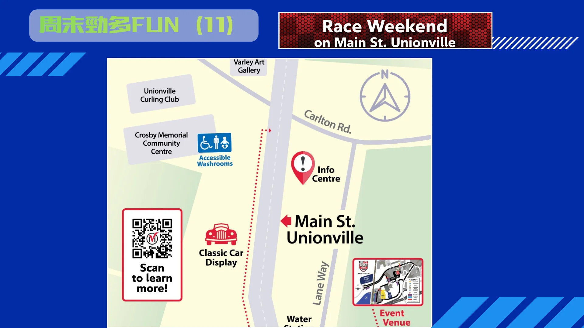Ontario_Honda_Dealers_Indy_at_Markham_2026_Race_Weekend_on_Main_Street_Unionville_event_site_map