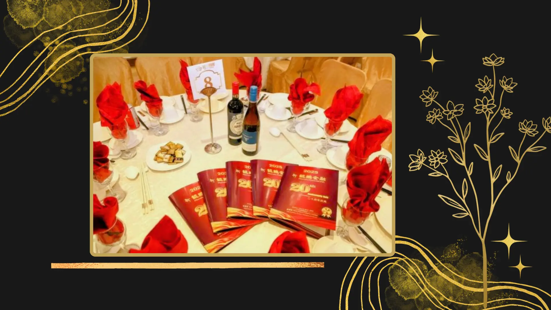 Phoneix_Financial_20th_anniversary_gala_program_book_display