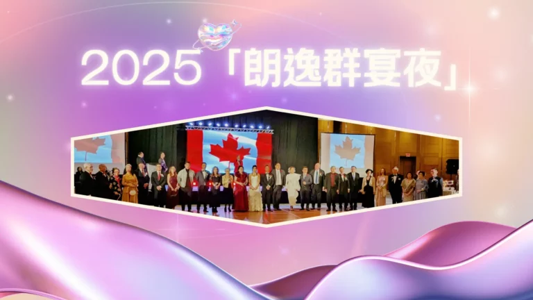 SEAS_Charity_Gala_2025_rep._&_guests_group_photo