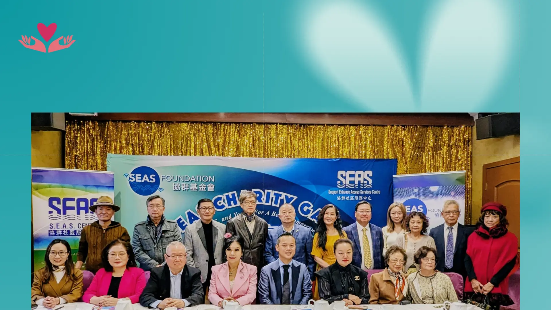SEAS_charity_gala_2025_press_conference_board_members_&_advisors_&_guest