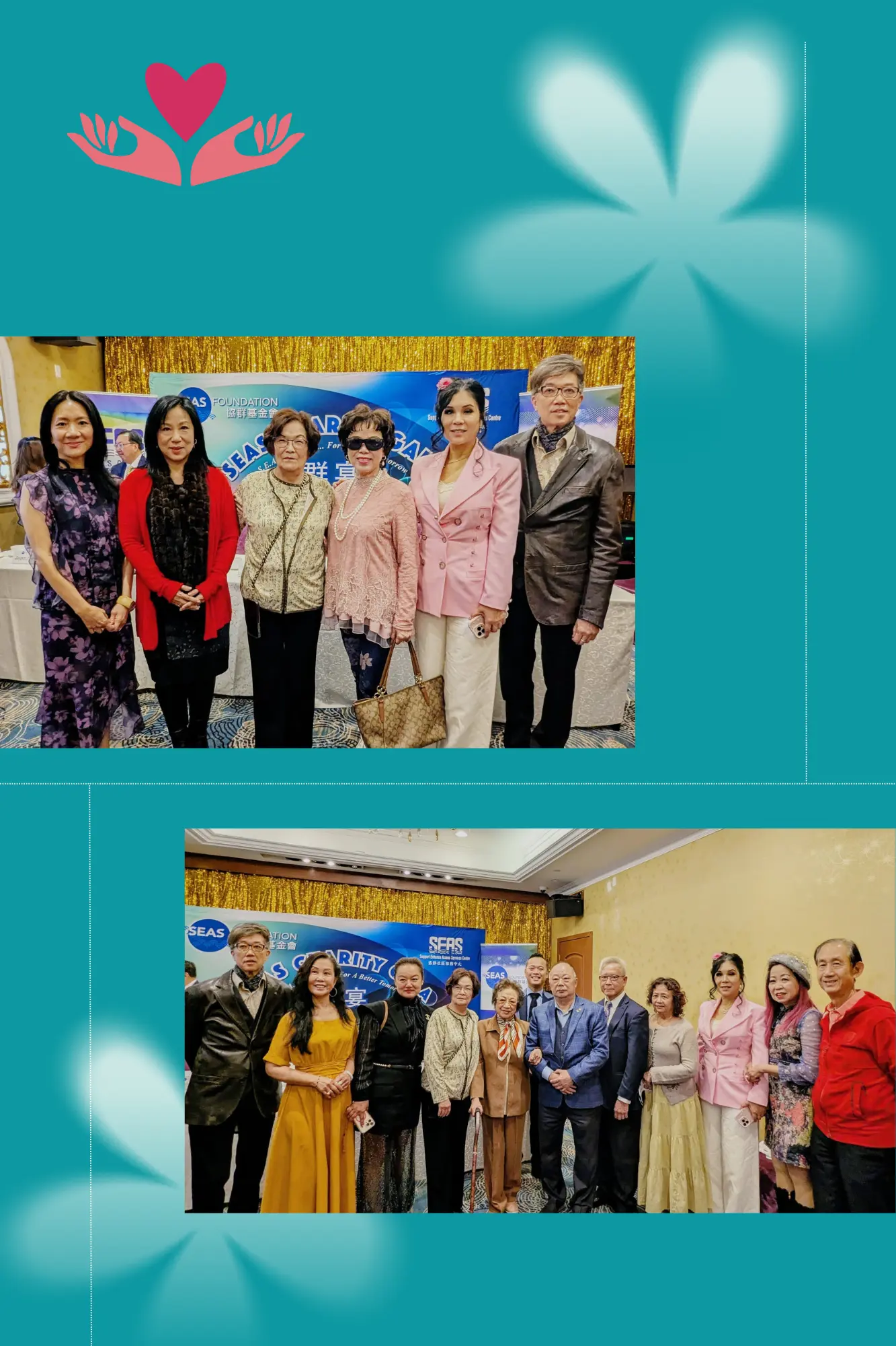 SEAS_charity_gala_2025_press_conference_event_performers_&_guests