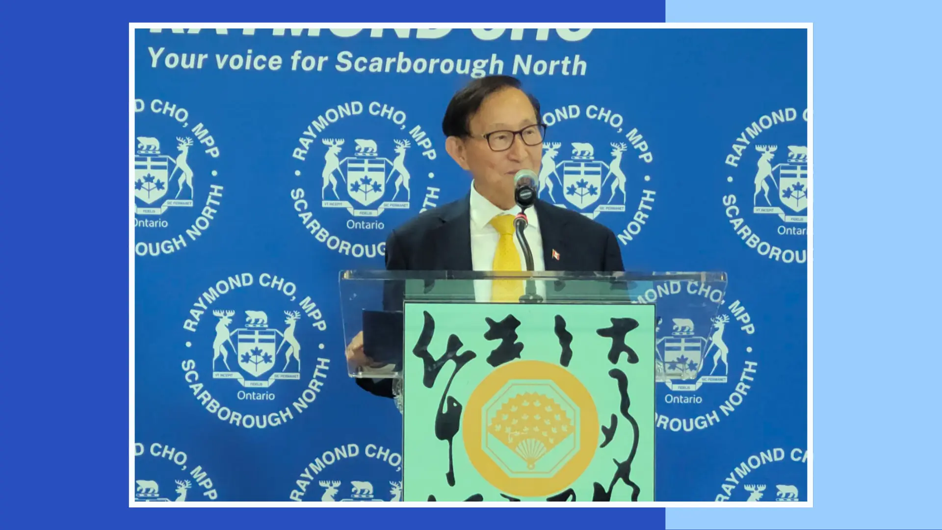 Scarborough_Seniors_Lifestyle_&_Resource_Expo_Raymond_Cho_made_a_speech