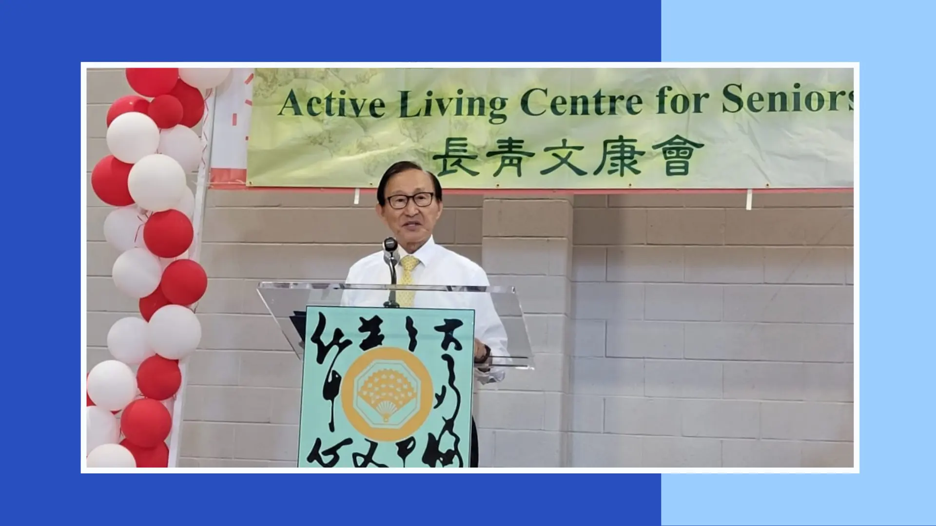 Seniors_Living_Fair_2025_Raymond_Cho_made_a_speech