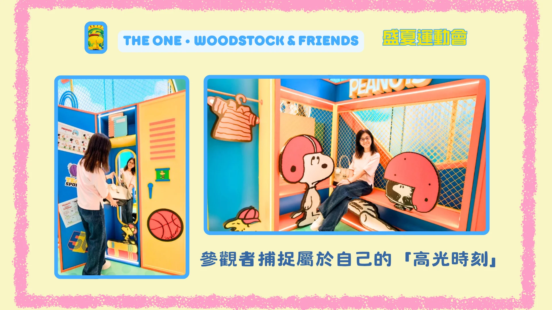 Snoopy_Happy_Tour_#4_The_ONE_Woodstock_&_Friends_2026_Summer_sports_fans_take_photo_for_good_memory