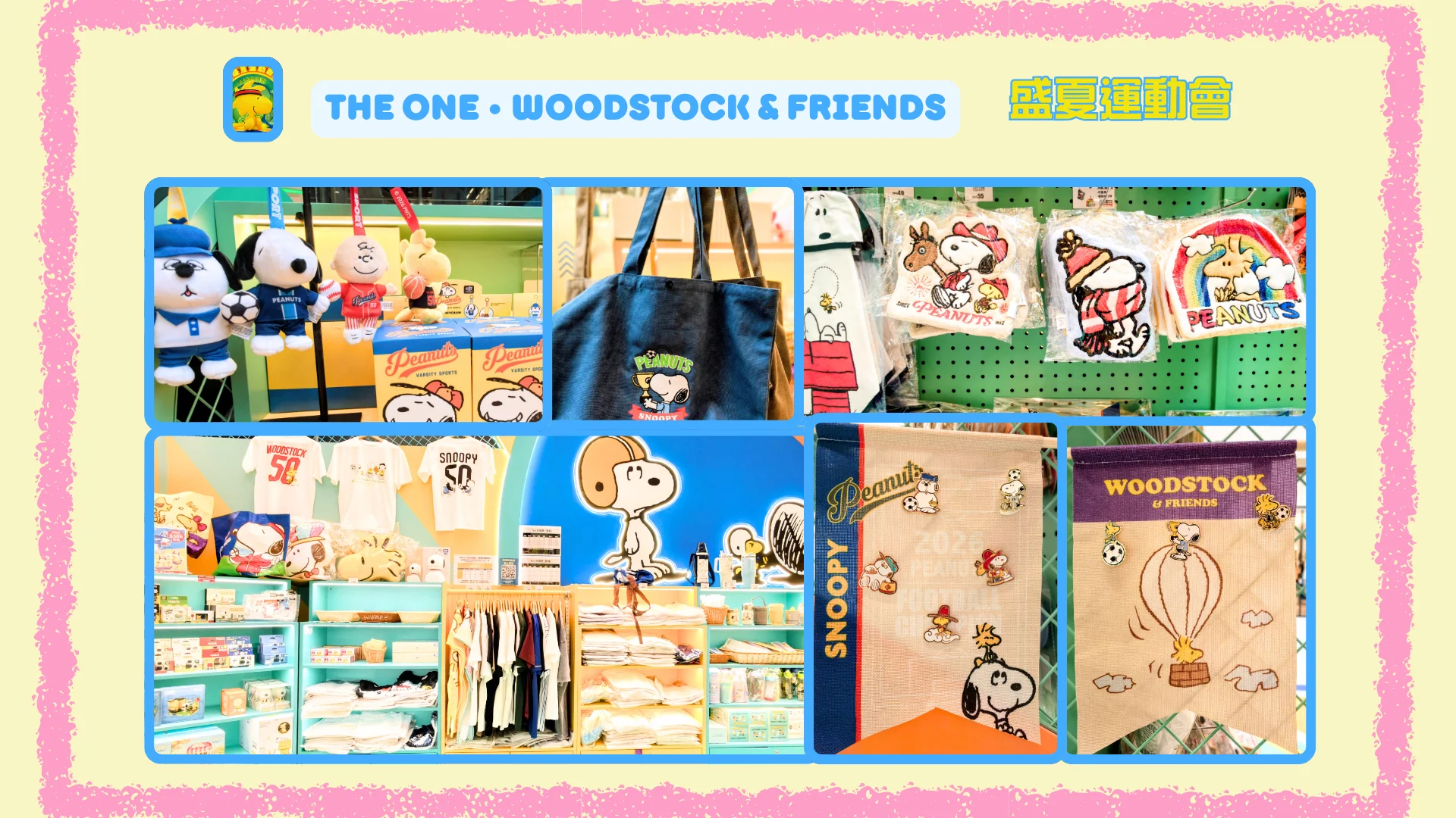 Snoopy_Happy_Tour_#4_The_ONE_Woodstock_&_Friends_2026_Summer_sports_Active_Pop-up_Store_products_01