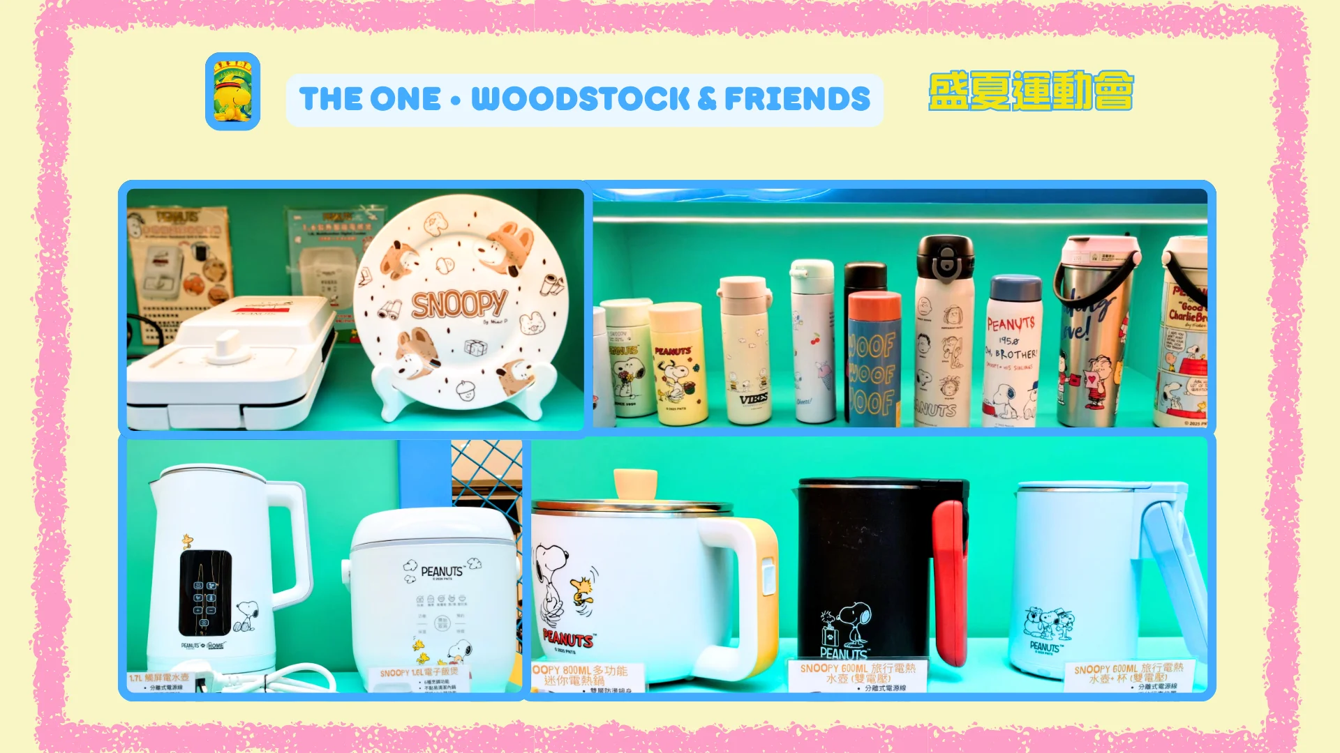 Snoopy_Happy_Tour_#4_The_ONE_Woodstock_&_Friends_2026_Summer_sports_Active_Pop-up_Store_products_02