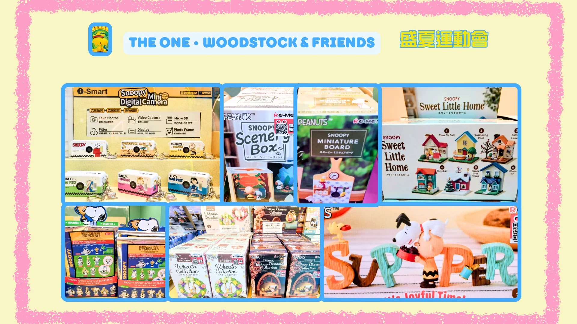 Snoopy_Happy_Tour_#4_The_ONE_Woodstock_&_Friends_2026_Summer_sports_Active_Pop-up_Store_products_03