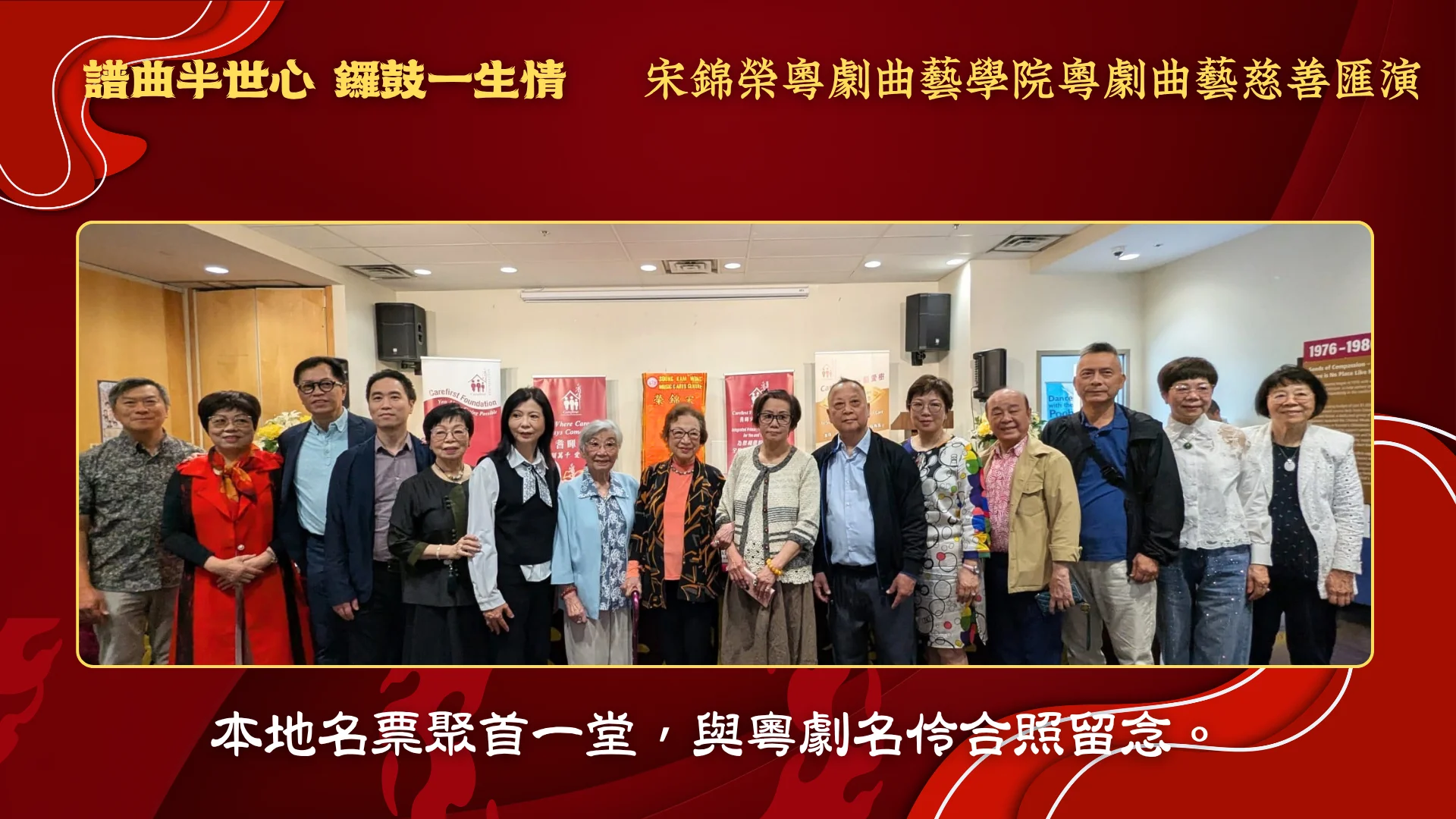 rep._&_guests_group_photo_05