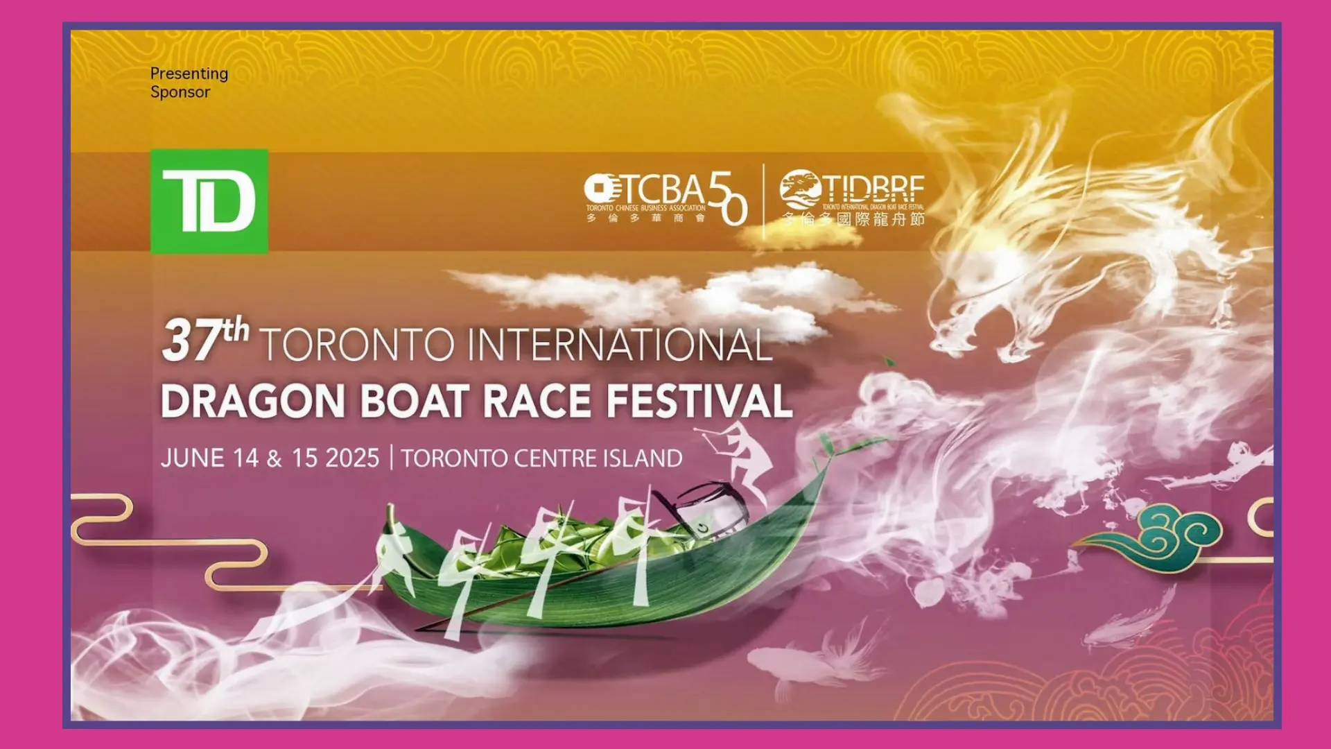 Summer_events_#3_37th_dragon_boat_festival_poster