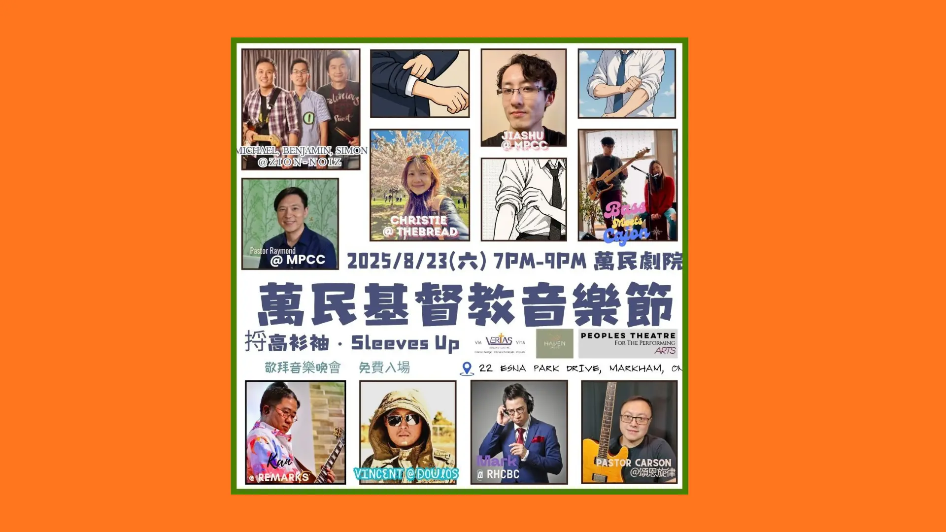 Summer_fun_activities_#11_Family_Expo_Christian_Music_Festival