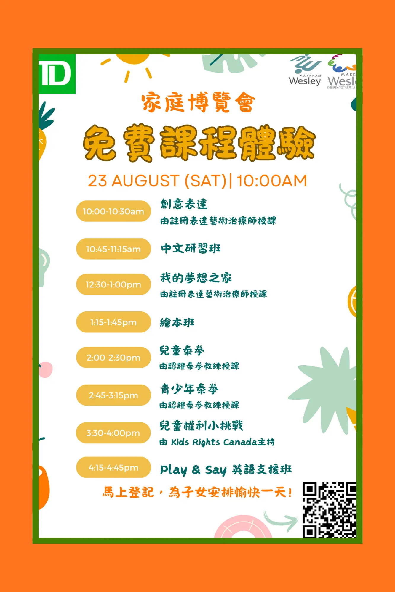 Summer_fun_activities_#11_Family_Expo_free_program