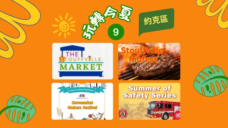 Summer_fun_activities_#9_York_Region_feature_photo