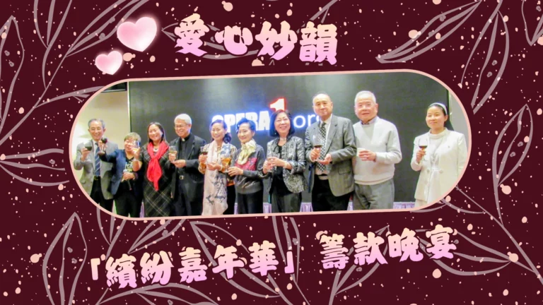 The_Opera_One_Association_fundraising_dinner_2025_rep._&_guests_group_photo