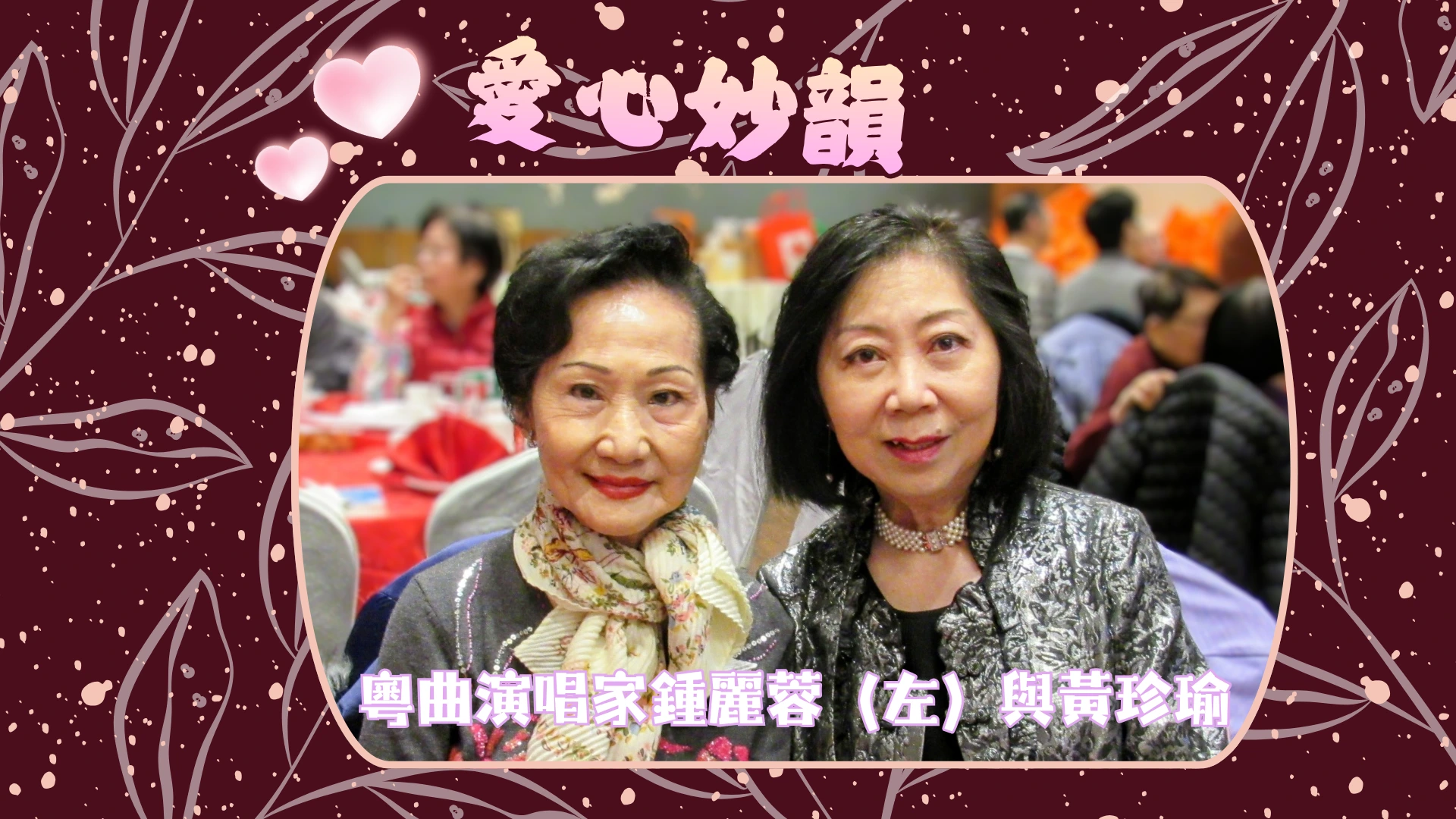 The_Opera_One_Association_fundraising_dinner_2025_rep._&_performer