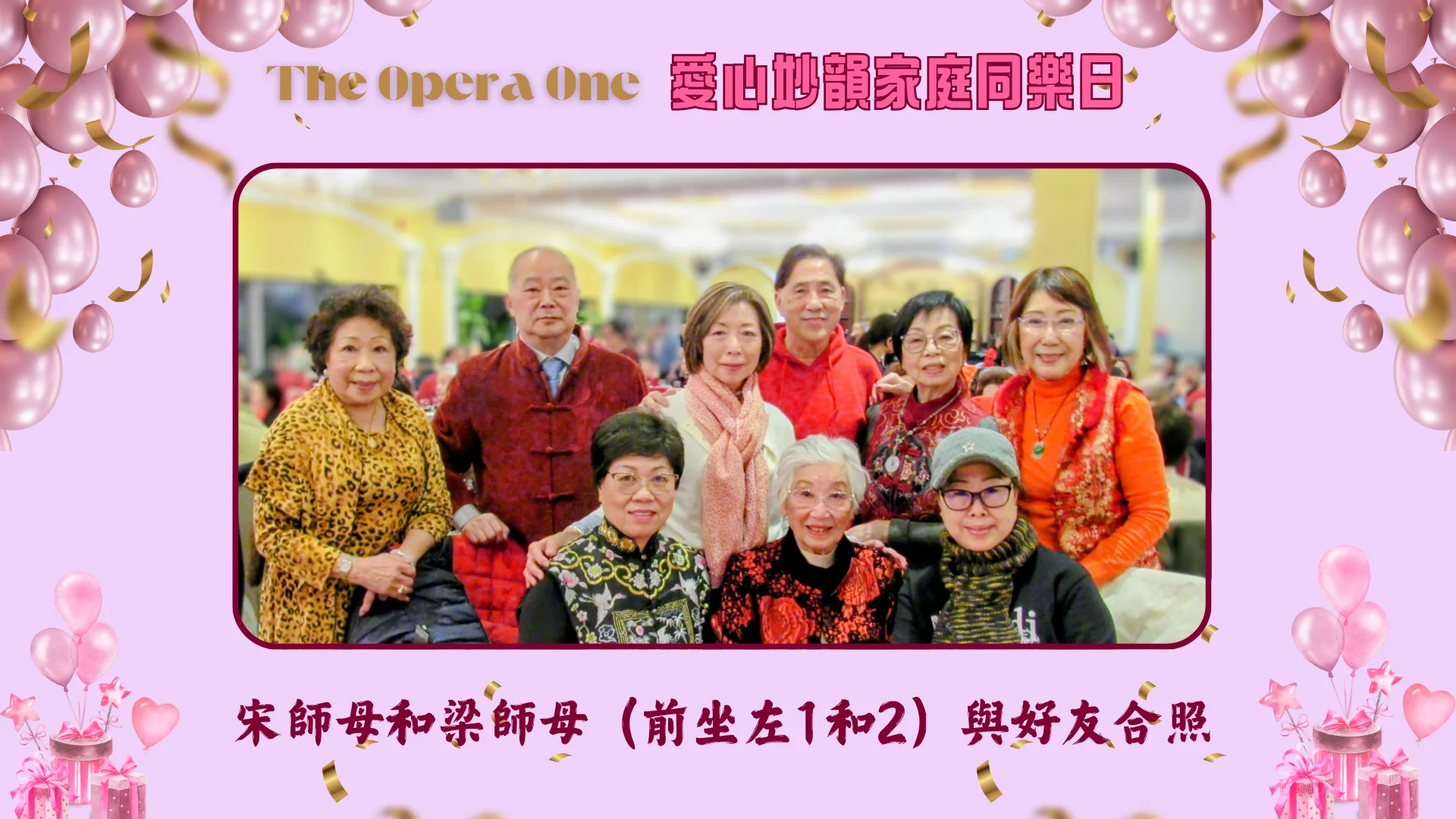 The_Opera_One_family_gala_2026_participants_group_photo