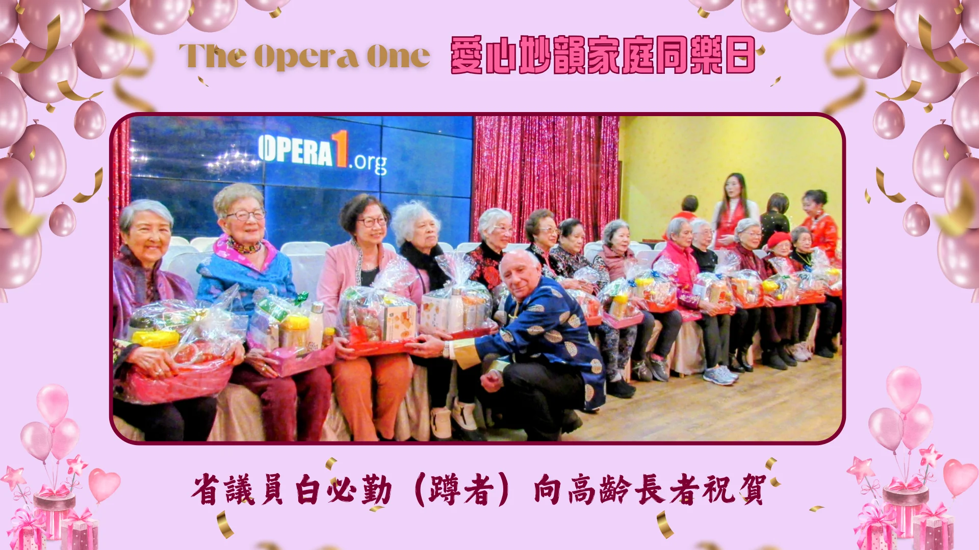 The_Opera_One_family_gala_2026_Aris_Babikian_took_photo_with_seniors