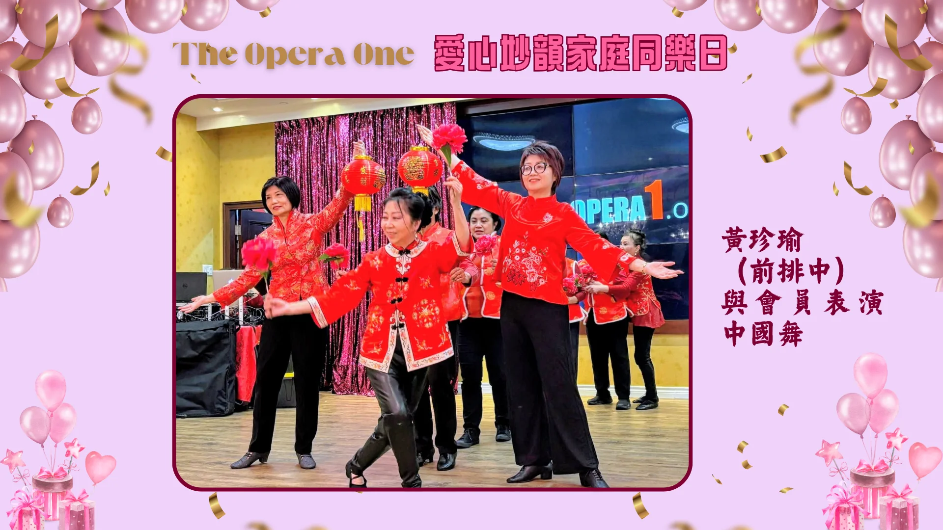 The_Opera_One_family_gala_2026_Ms_wong_with_volunteers_Chinese_Dance_performance