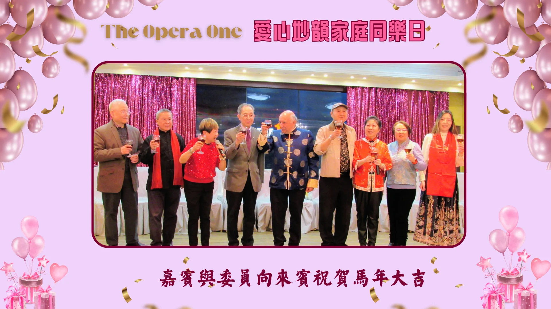 The_Opera_One_family_gala_2026_rep._&_politicians_group_photo