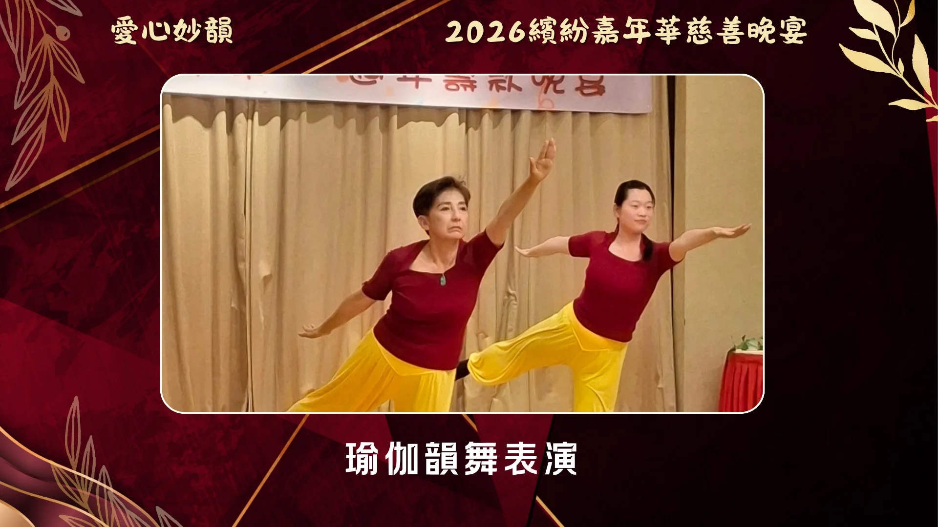 The_opera_one_association_2026_annual_charity_gala_performance_03