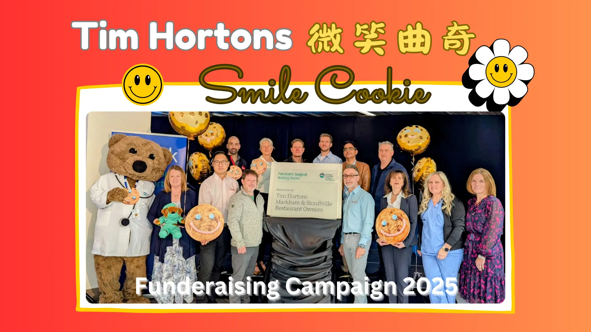 Tim_Hortons_Smile_Cookie_funderaising_campaign_2025_rep._&_guests_Recognition_ sign_unveiling