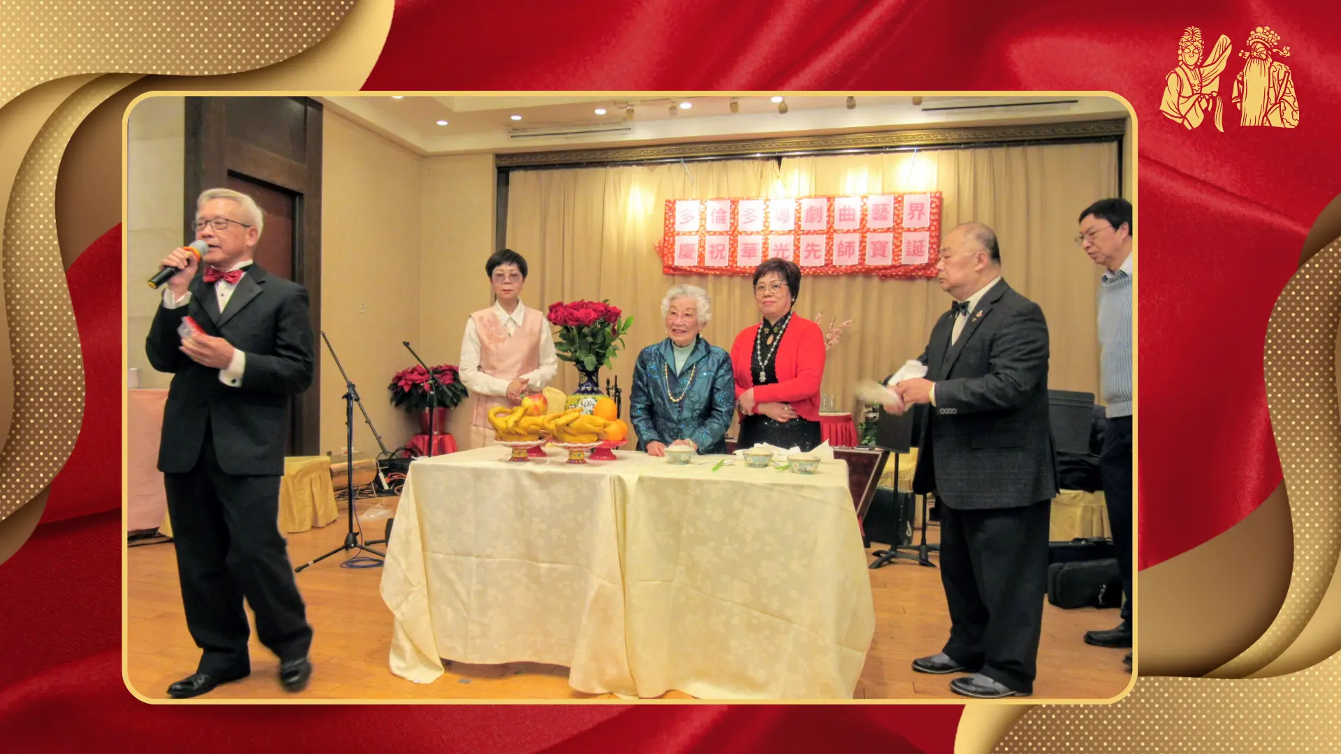 Toronto_Chinese_Opera_Associations_celebration_dinner_2025_rep._host_lucky_draw