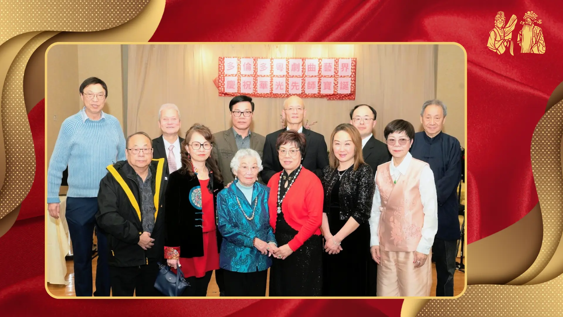 Toronto_Chinese_Opera_Associations_celebration_dinner_2025_rep._&_musicians_group_photo