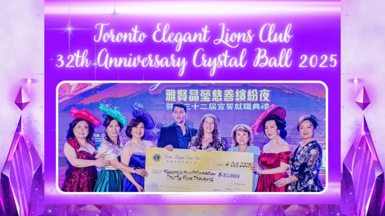 Toronto_Elegant_Lions_Club_32th_Anniversary_Crystal_Ball_2025_feature_photo
