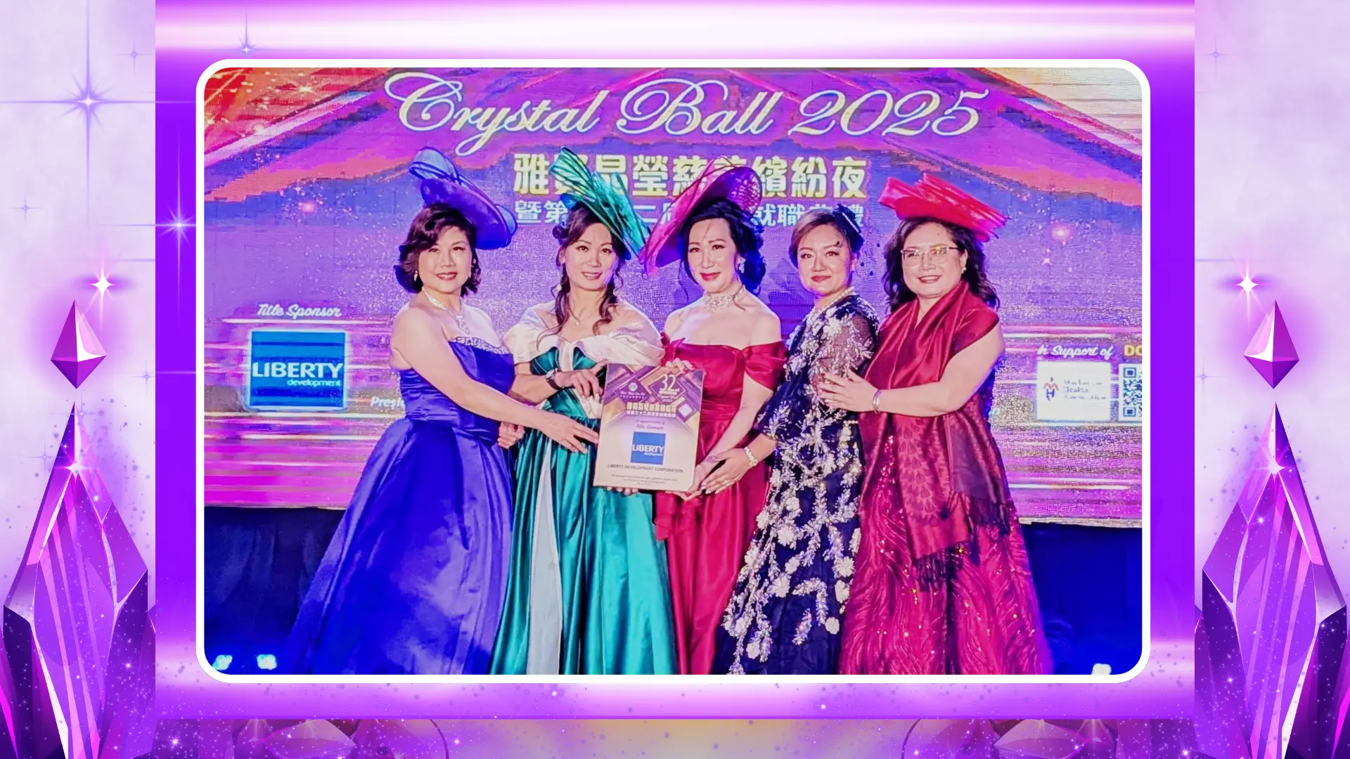 Toronto_Elegant_Lions_Club_32th_Anniversary_Crystal_Ball_2025_rep._present_appreciation_plaque_to_title_sponsor