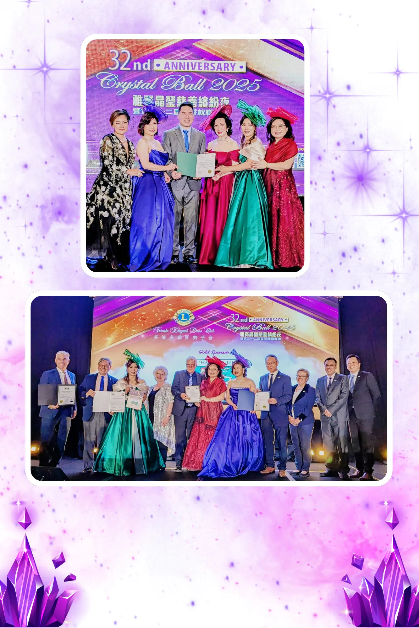 Toronto_Elegant_Lions_Club_32th_Anniversary_Crystal_Ball_2025_politicians_present_appresication_letters_to_rep._01