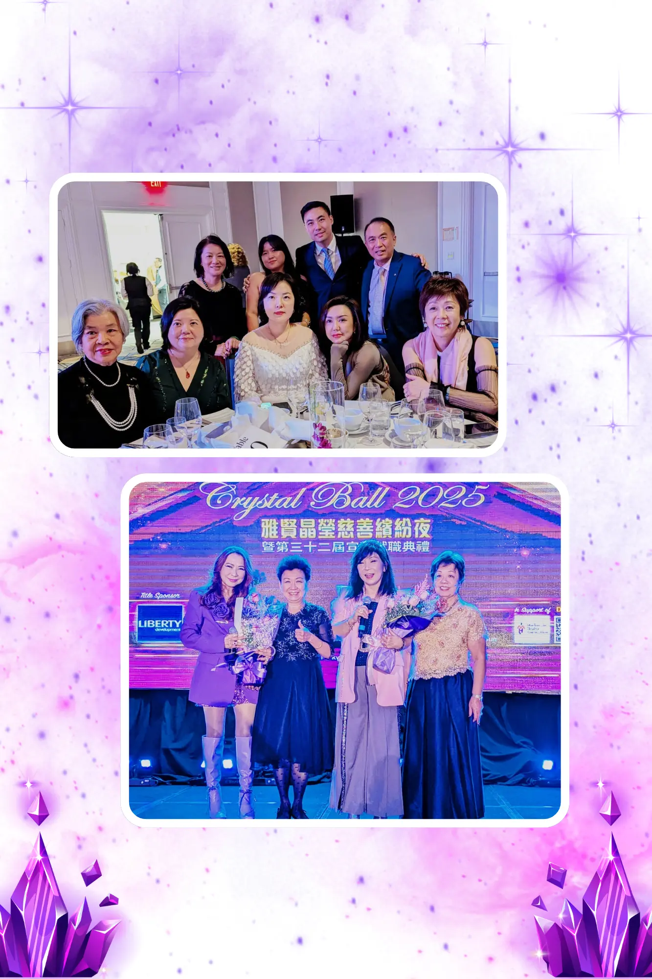 Toronto_Elegant_Lions_Club_32th_Anniversary_Crystal_Ball_2025_guests_&_rep._group_photos_02