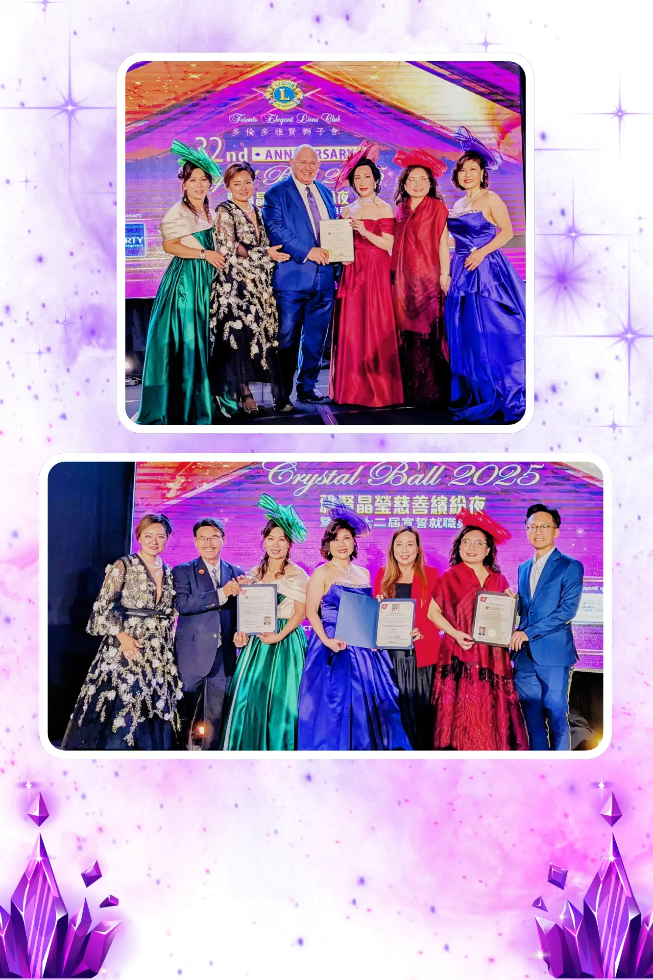 Toronto_Elegant_Lions_Club_32th_Anniversary_Crystal_Ball_2025_politicians_present_appresication_letters_to_rep._02