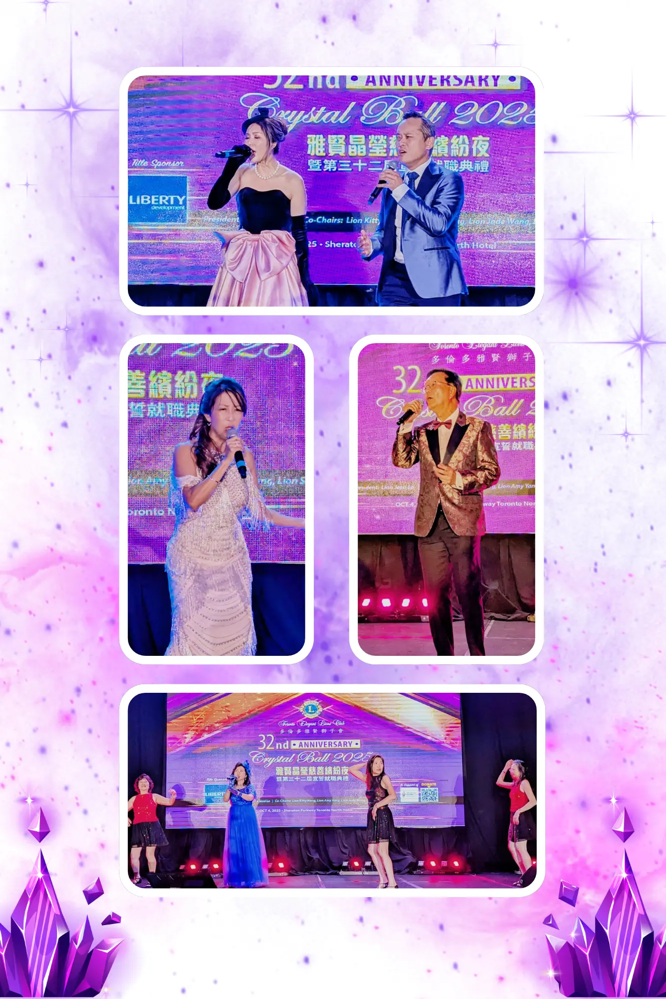 Toronto_Elegant_Lions_Club_32th_Anniversary_Crystal_Ball_2025_charity_singers_&_dancers