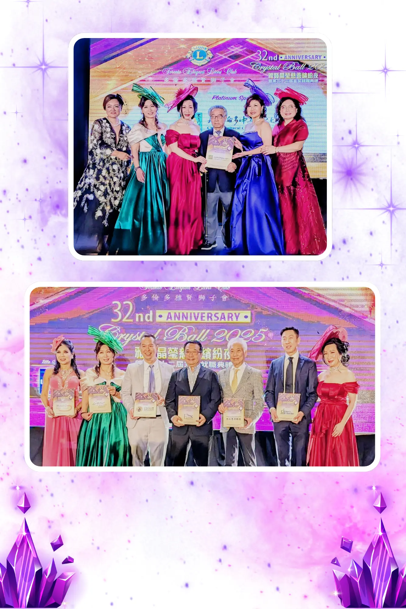 Toronto_Elegant_Lions_Club_32th_Anniversary_Crystal_Ball_2025_other_organizations_rep_attended_the_event_01
