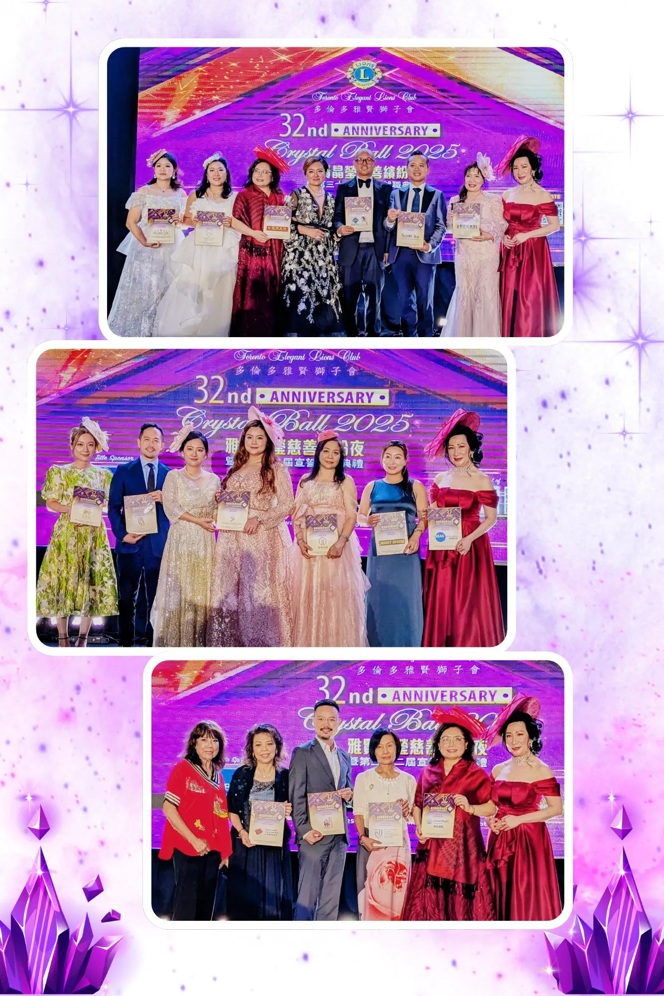 Toronto_Elegant_Lions_Club_32th_Anniversary_Crystal_Ball_2025_other_organizations_rep_attended_the_event_02