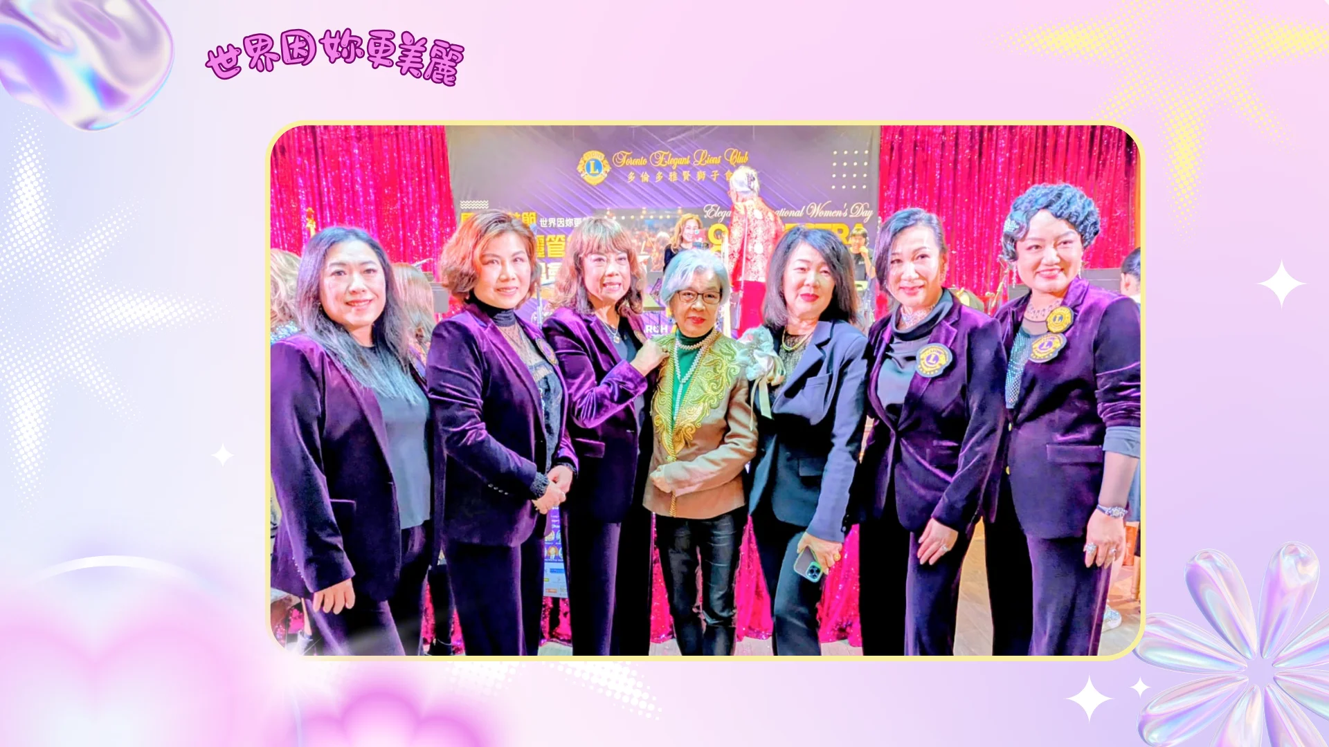 Toronto_Elegant_Lions_Club_charity_concert_2026_lions_club_members_with_friend_group_photo
