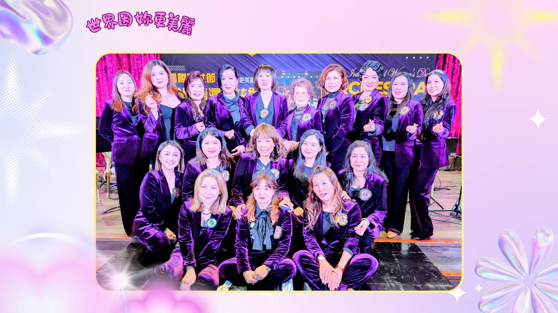 Toronto_Elegant_Lions_Club_charity_concert_2026_lions_club_members_group_photo