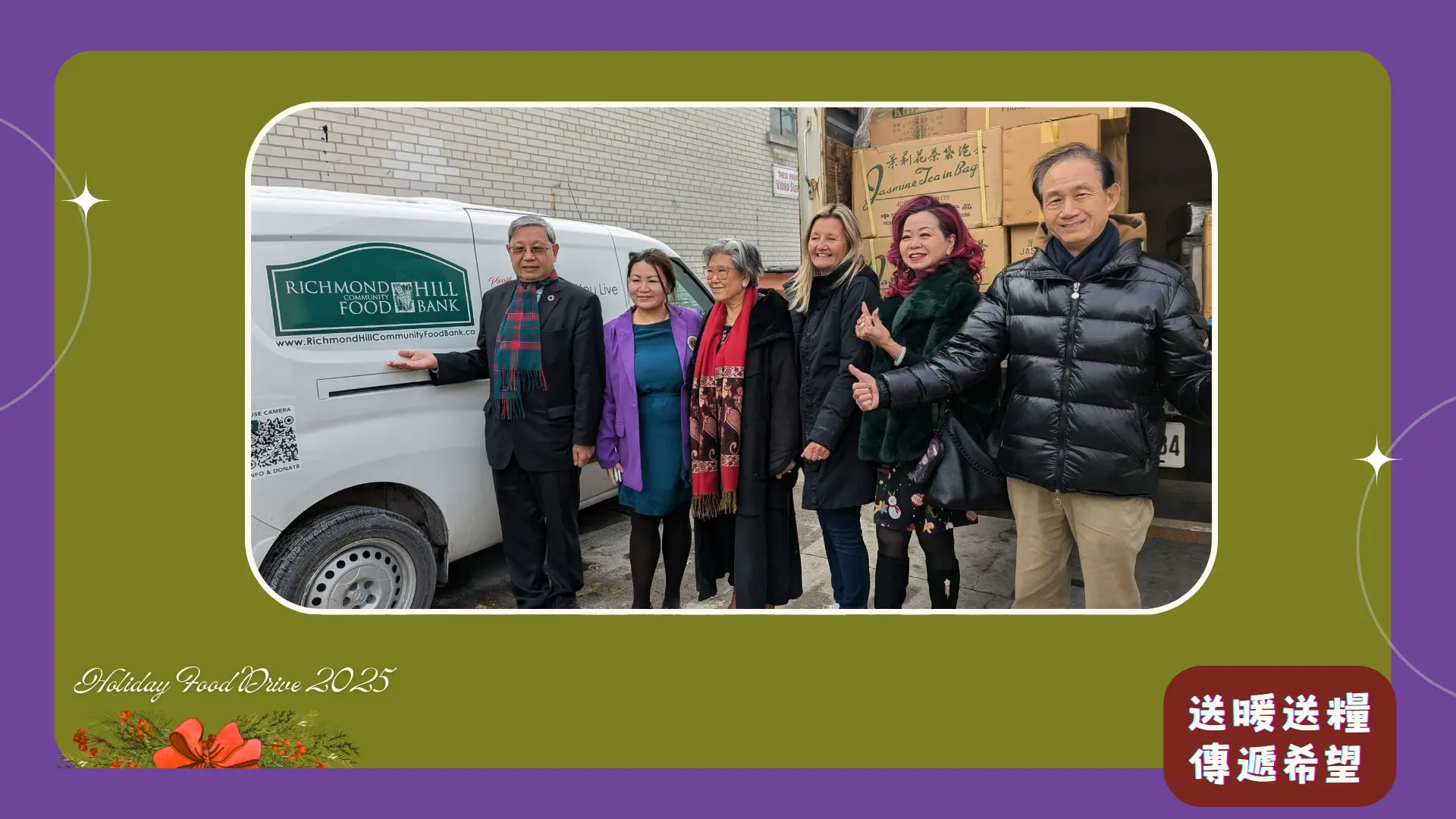 Toronto_Harmony_Lions_Club_Holiday_Food_Drive_2025_guests_&_rep._outside_of_Richmond_Hill_Community_Food_Bank