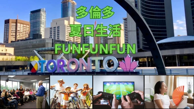 Toronto_Summer_updates_Bike_month_&_Video_Game_month_&_Summer_safety_prevention_&_Summer_keep_cool_tips
