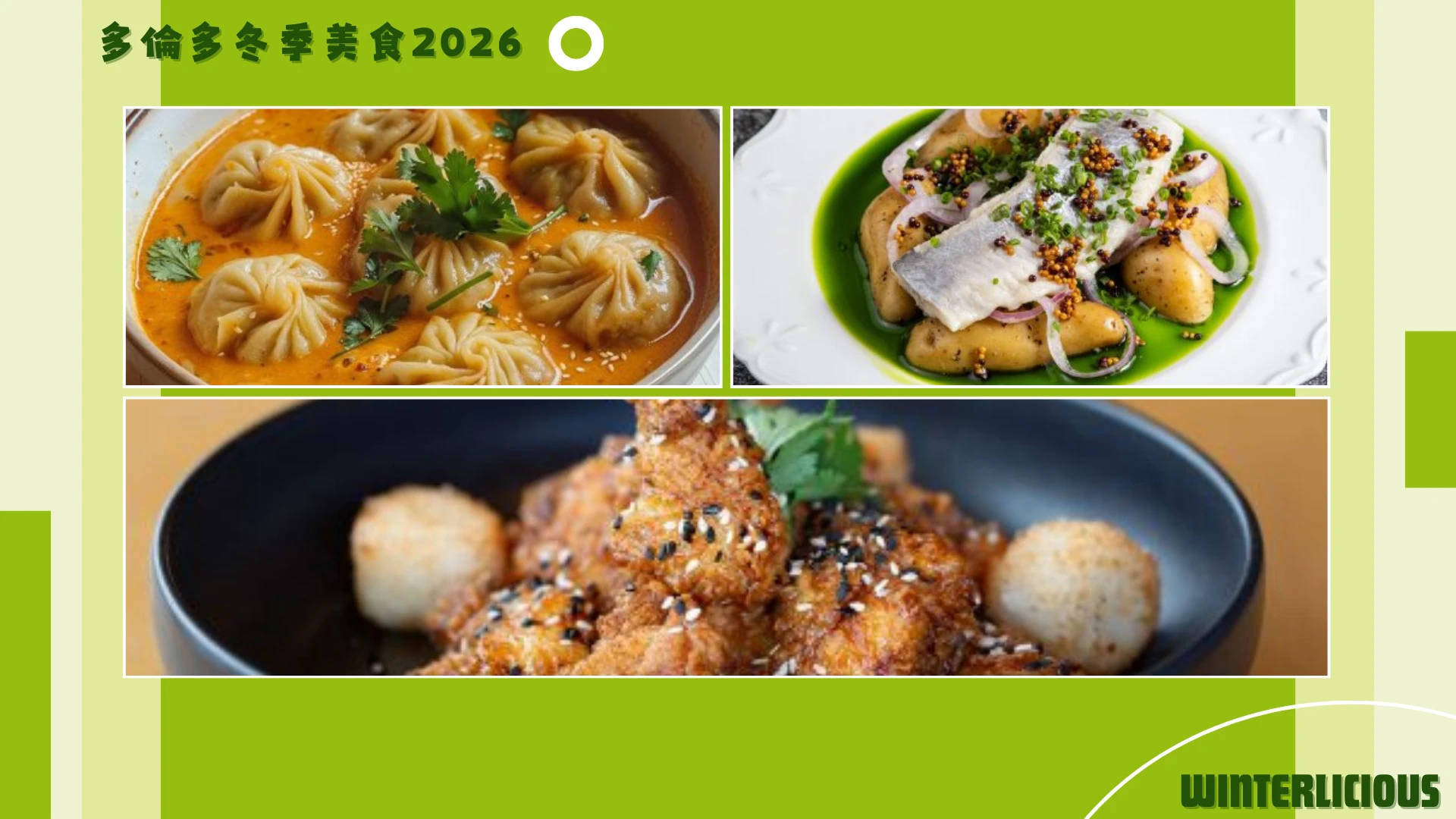 Toronto_Winterlicious_2026_meals_04