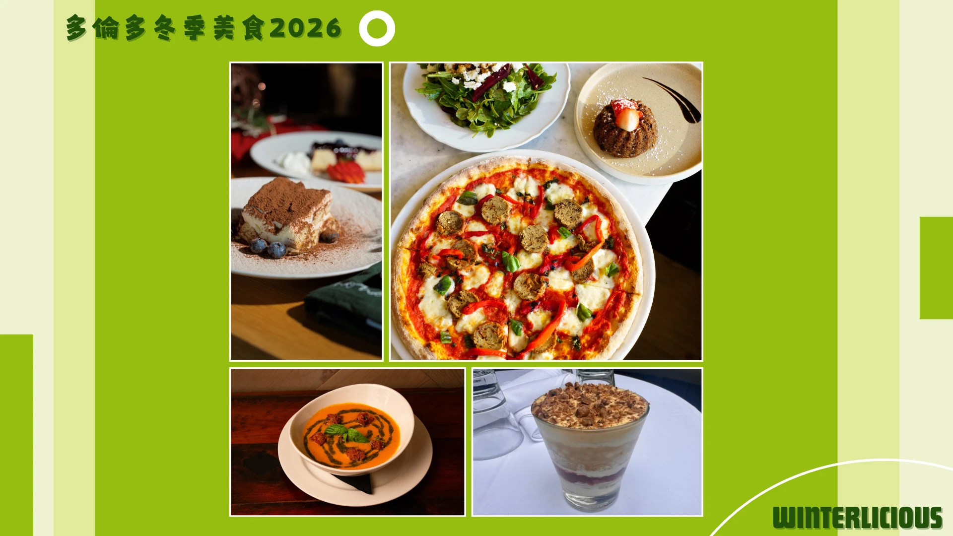 Toronto_Winterlicious_2026_meals_07