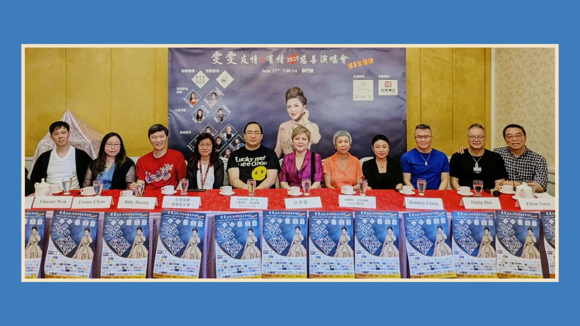 Wan_Wan_Charity_Concert_2025_Press_Conference_rep._&_guests_on_panel