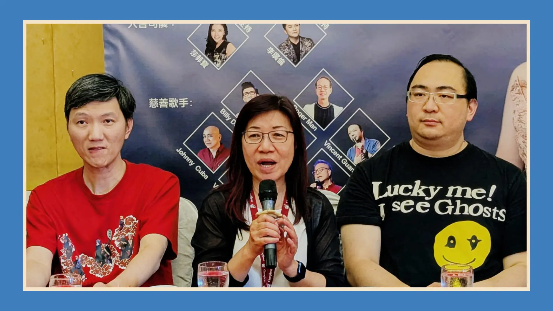 Wan_Wan_Charity_Concert_2025_Press_Conference_rep._Edith_Lam_made_a_speeach
